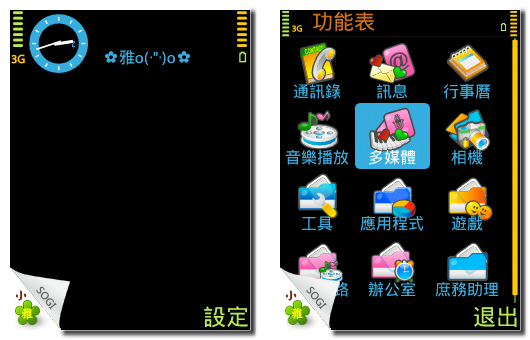 本文章相關圖片