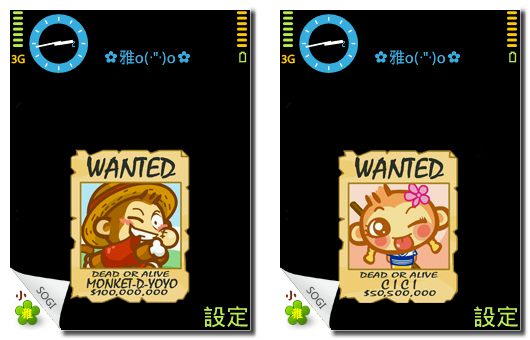 本文章相關圖片