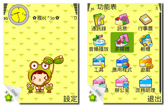 本文章相關圖片