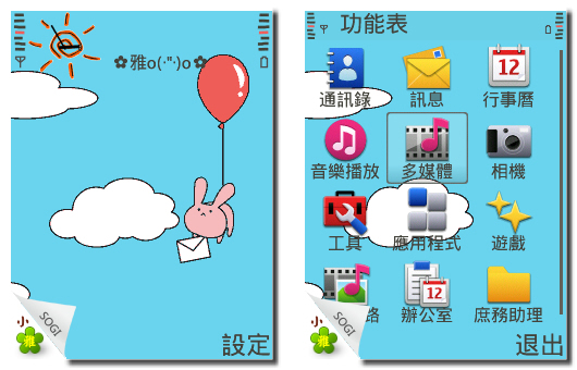 本文章相關圖片