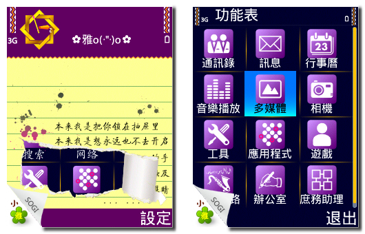 本文章相關圖片