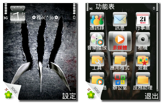 本文章相關圖片