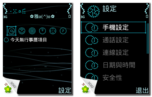 本文章相關圖片