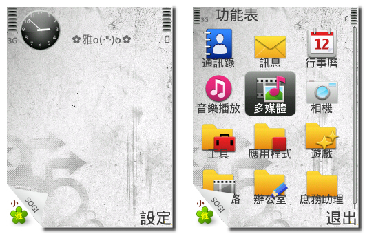 本文章相關圖片