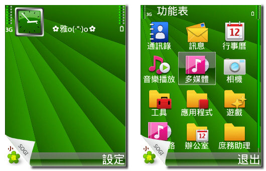 本文章相關圖片