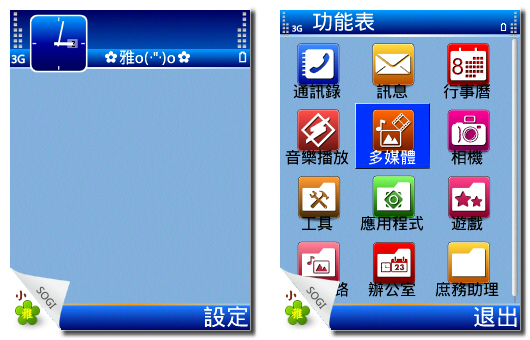 本文章相關圖片