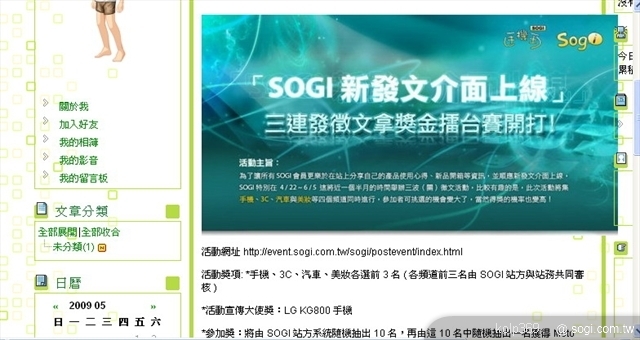 本文章相關圖片