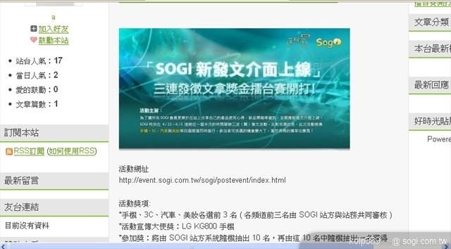 本文章相關圖片
