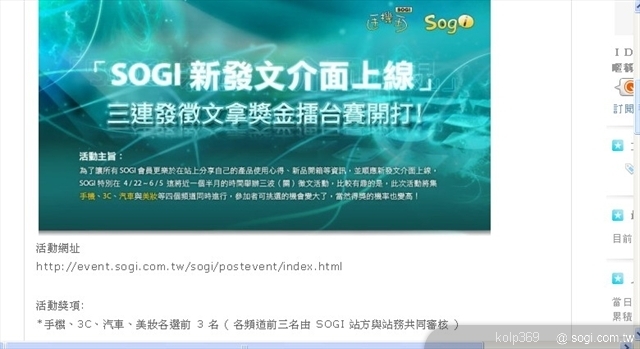 本文章相關圖片