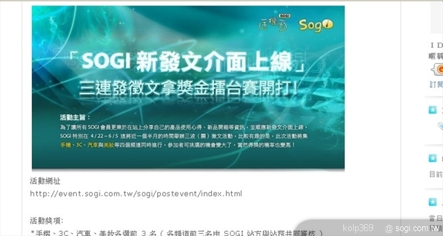 本文章相關圖片