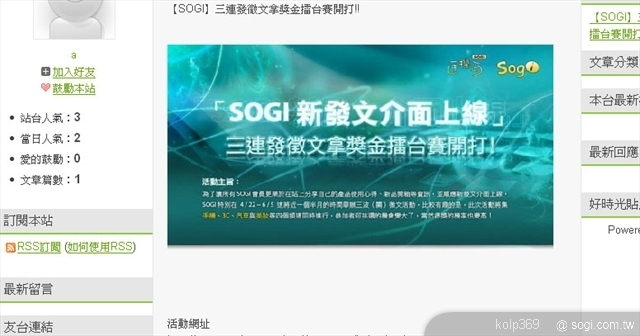 本文章相關圖片