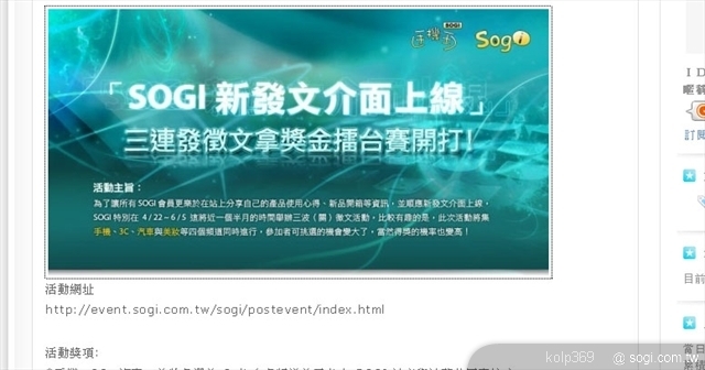本文章相關圖片