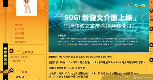 本文章相關圖片