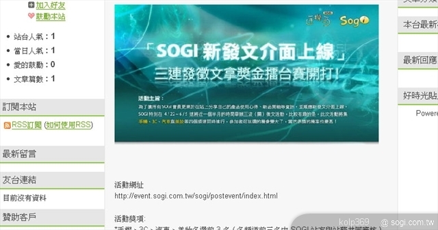 本文章相關圖片