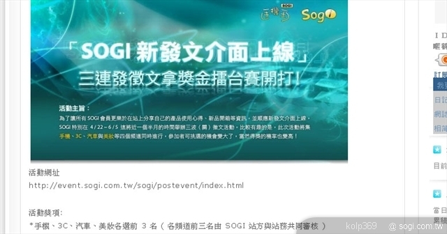 本文章相關圖片