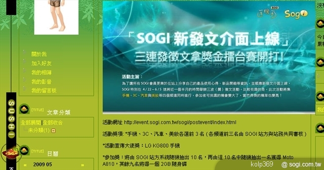 本文章相關圖片