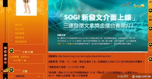本文章相關圖片