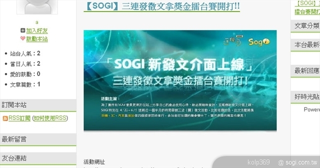 本文章相關圖片