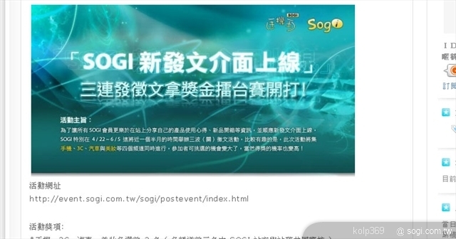 本文章相關圖片