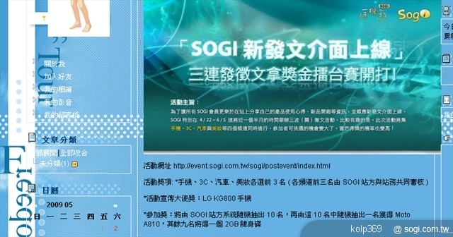 本文章相關圖片