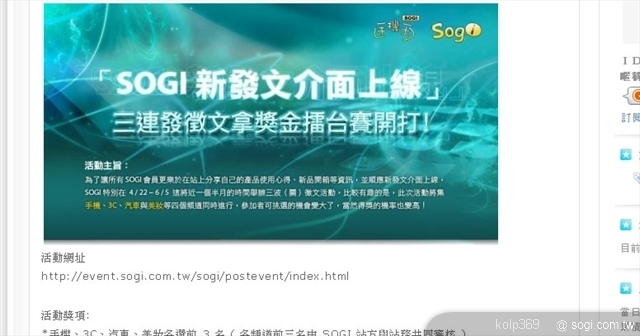 本文章相關圖片