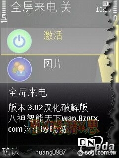 本文章相關圖片