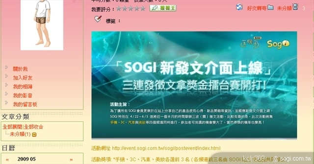 本文章相關圖片