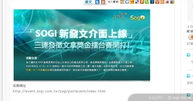 本文章相關圖片