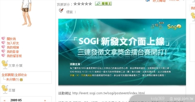 本文章相關圖片