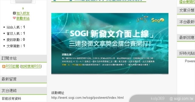 本文章相關圖片