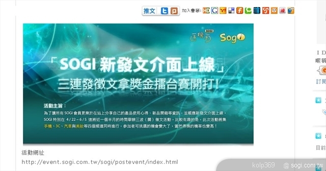 本文章相關圖片