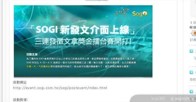 本文章相關圖片