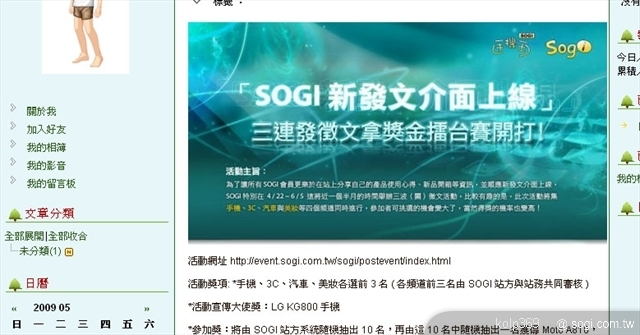 本文章相關圖片