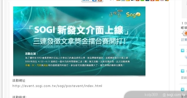 本文章相關圖片