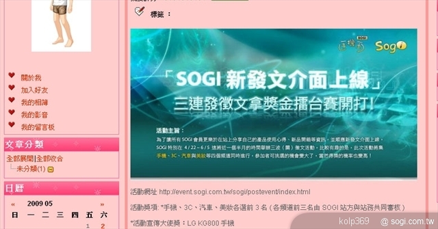 本文章相關圖片