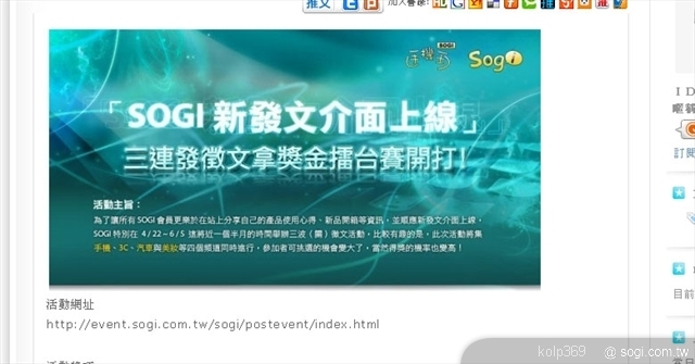 本文章相關圖片