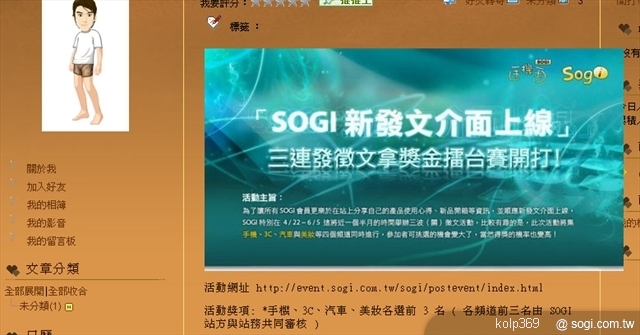 本文章相關圖片