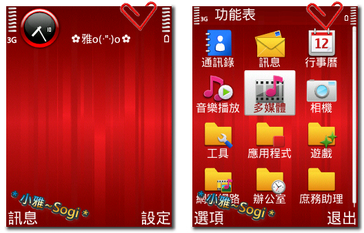 本文章相關圖片