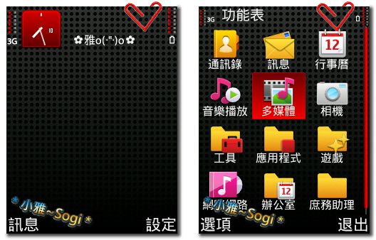 本文章相關圖片