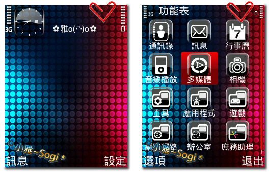 本文章相關圖片