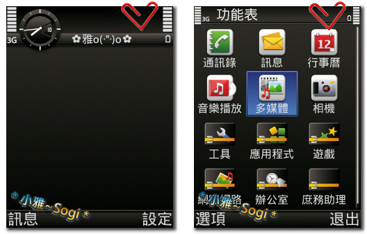 本文章相關圖片