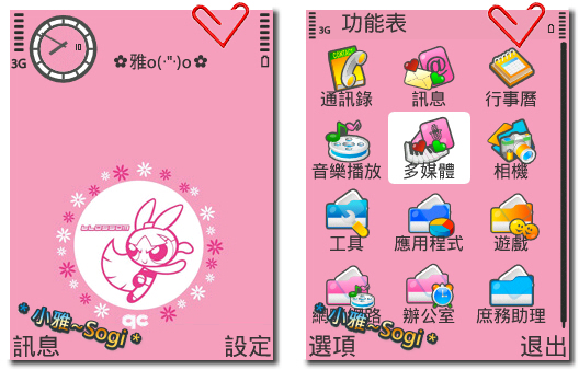 本文章相關圖片