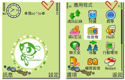 本文章相關圖片