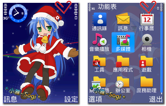 本文章相關圖片