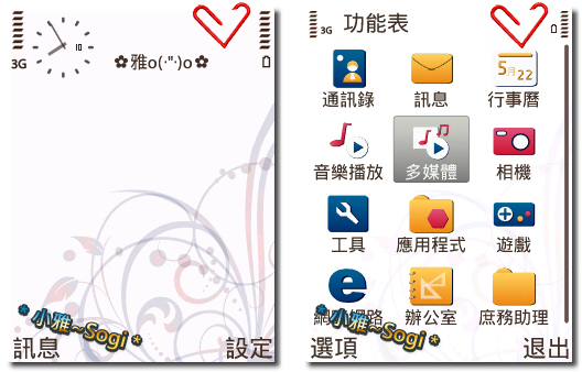 本文章相關圖片
