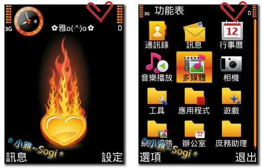 本文章相關圖片