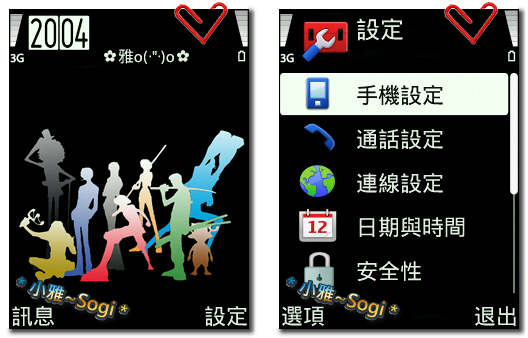 本文章相關圖片