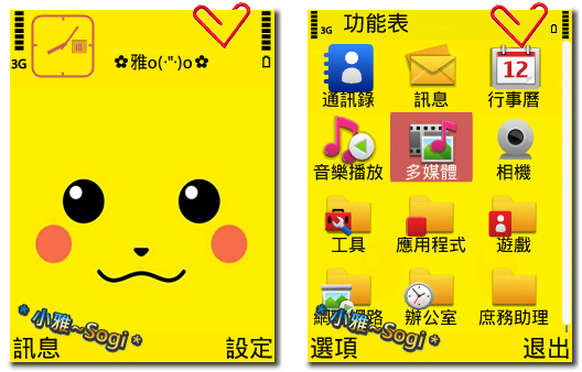 本文章相關圖片