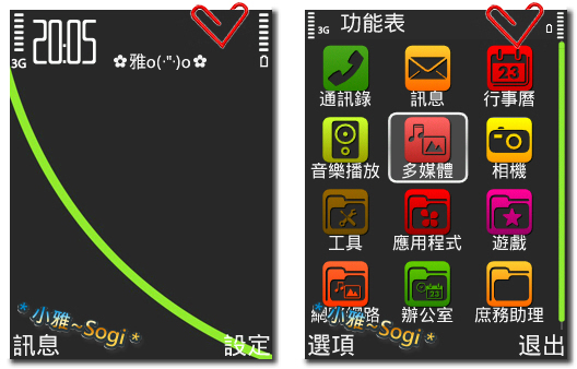 本文章相關圖片