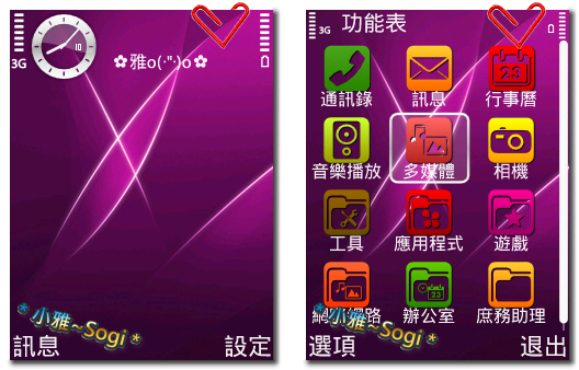 本文章相關圖片